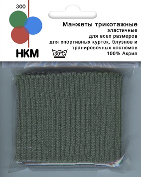 HKM 300/118SB Манжеты трикотажные