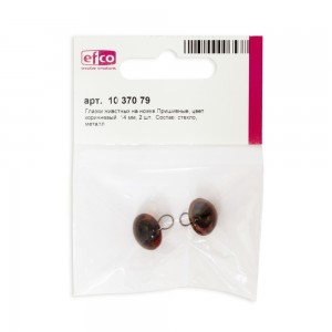 Efco 1037079 Глазки для мишек Тедди и кукол на металлической петле, коричневые, 14 мм