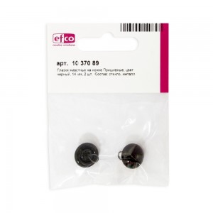 Efco 1037089 Глазки для мишек Тедди и кукол на металлической петле, черные, 14 мм