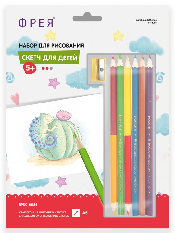 Фрея RPSK-0054 Скетч для раскрашивания цветными карандашами "Хамелеон на цветущем кактусе"