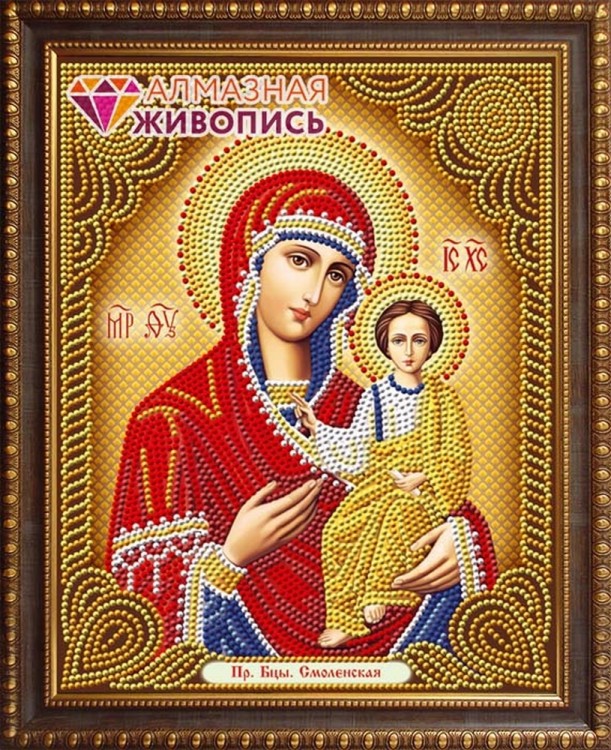 Алмазная живопись АЖ-5072 Икона Божией Матери Смоленская
