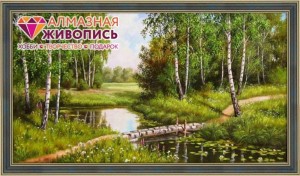 Алмазная живопись АЖ-1238 Березовый мостик