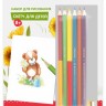 Фрея RPSK-0014 Скетч для раскрашивания цветными карандашами "Медвежонок-садовод"