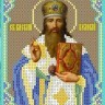 Набор для вышивания Каролинка КБИН(Ч) 5045 Святой Василий