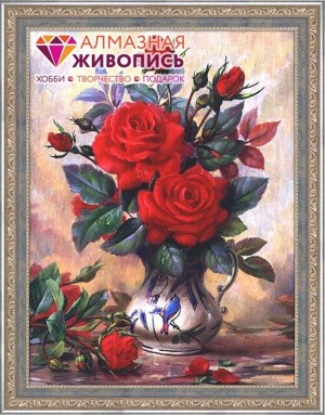 Алмазная живопись АЖ-1349 Прекрасные розы