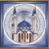 Набор для вышивания Панна AS-1384 (АС-1384) Мечеть Кул-Шариф. Казань