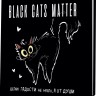 Блокнот BLACK CATS MATTER (с сердечками)