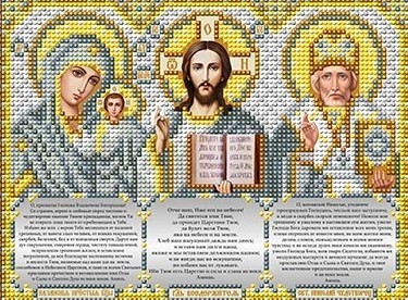 Благовест И-5091 Триптих с молитвами