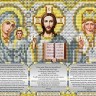 Благовест И-5091 Триптих с молитвами