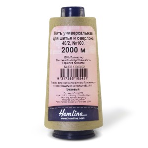 Hemline N4137.130/G002 Нить универсальная для шитья и оверлока, бежевый