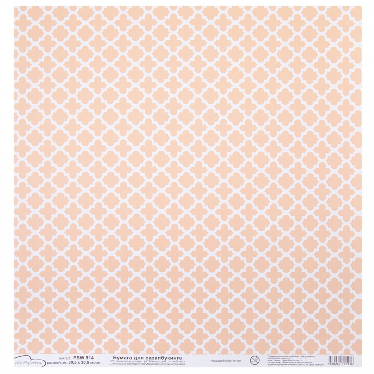 Mr.Painter PSW(270)914 Бумага для скрапбукинга "Мозайка"