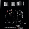 Блокнот BLACK CATS MATTER (толстый кот)