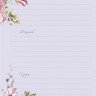 Ежедневник с цветочным настроением Flower Party (бежевый)