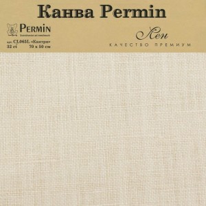 Permin CL065L/22 Канва Linen 32ct - отрез 50 x 70 см