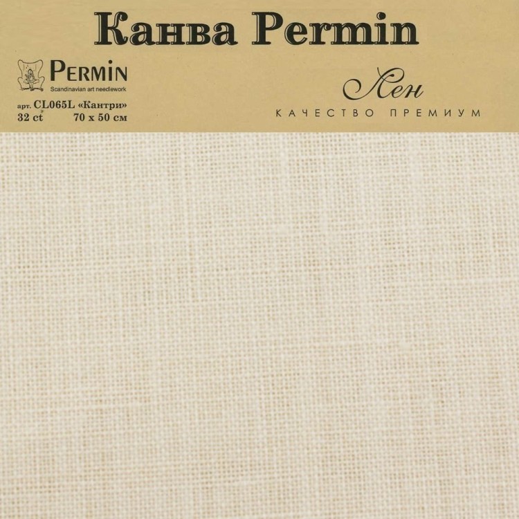 Permin CL065L/22 Канва Linen 32ct - отрез 50 x 70 см