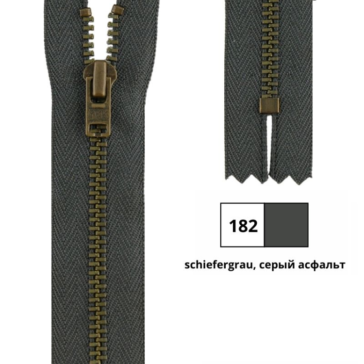 YKK 0643475/14.182 Молния металлическая, неразъемная, 4.5 мм, 14 см, серый асфальт