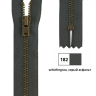 YKK 0643475/14.182 Молния металлическая, неразъемная, 4.5 мм, 14 см, серый асфальт