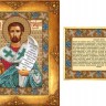 Набор для вышивания Русская искусница 109 Св. Тимофей