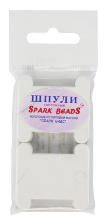 Spark Beads 75451 Шпули для мулине картонные