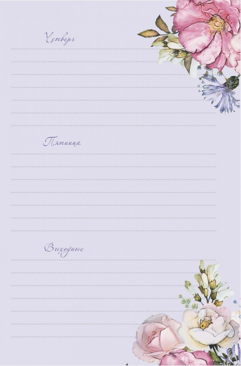 Ежедневник с цветочным настроением Flower Party (голубой)