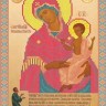 Каролинка ТКБИ 4096 Богородица Нечаянная радость