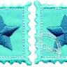 HKM 33276/SET Термоаппликации "Briefmarke Stern hellblau"