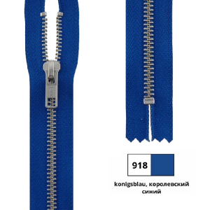 YKK 0573986/12.918 Молния металлическая, неразъемная, 5.75 мм, 12 см, королевский синий