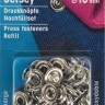 Prym 390106 Кнопки Джерси
