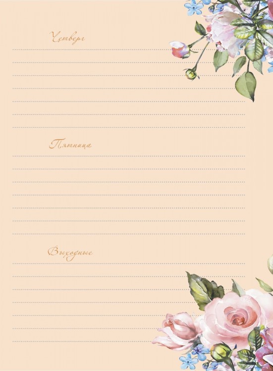 Ежедневник с цветочным настроением Flower Party (зеленый)