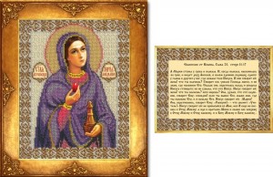 Русская искусница 112 Святая Мария Магдалина (икона и отрывок из Евангелия)