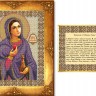 Набор для вышивания Русская искусница 112 Святая Мария Магдалина (икона и отрывок из Евангелия)