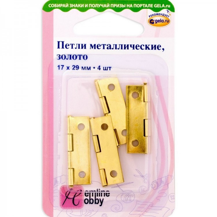 Hemline 11.101.GD Петли