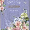 Ежедневник с цветочным настроением Flower Party (фиолетовый)