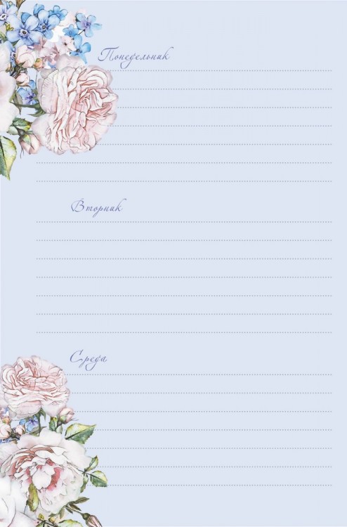 Ежедневник с цветочным настроением Flower Party (фиолетовый)