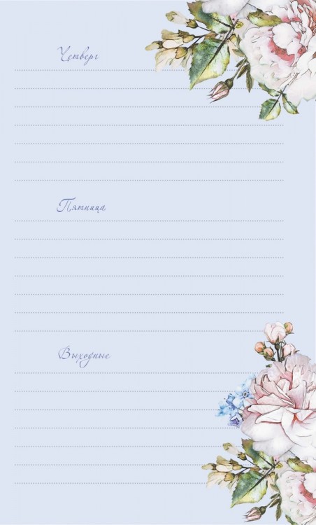 Ежедневник с цветочным настроением Flower Party (фиолетовый)