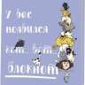 Блокнот с котами У вас появился кот – вот блокнот (синий)