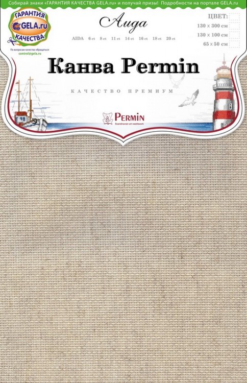 Permin 357/100/50 Канва Aida 14 - в упаковке