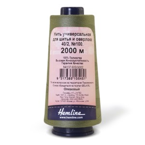 Hemline N4137.605/G002 Нить универсальная для шитья и оверлока, оливковый