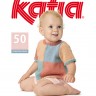 Katia 5965 №76 Журнал с моделями по пряже B/BABY 76 S16