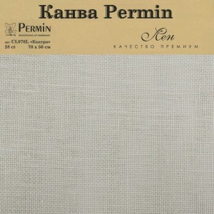 Permin CL076L/66 Канва Linen 28 ct - в упаковке