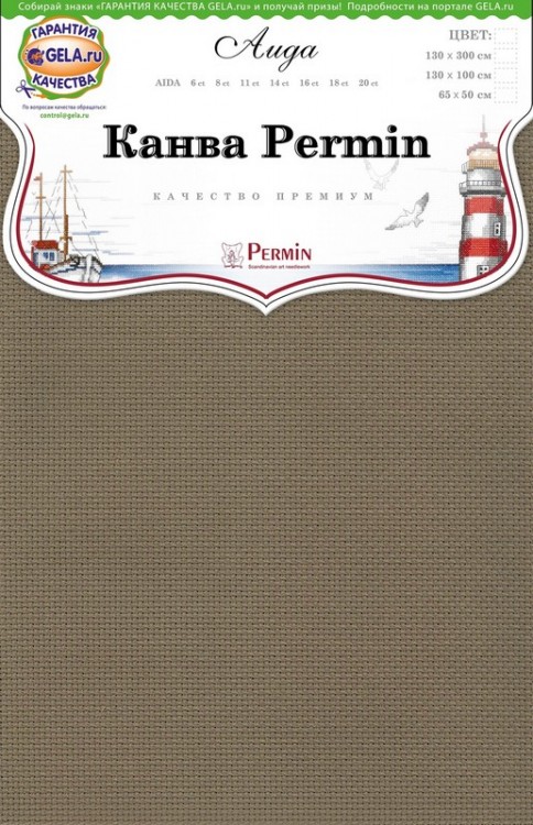 Permin 357/100/85 Канва Aida 14ct - отрез 100 x 130 см