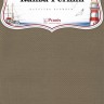 Permin 357/100/85 Канва Aida 14ct - отрез 100 x 130 см