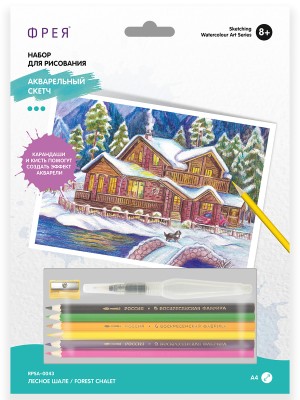 Фрея RPSA-0043 Скетч для раскрашивания акварельными карандашами "Лесное шале"