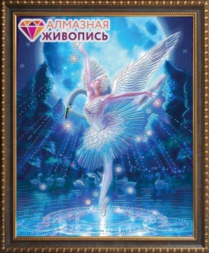 Алмазная живопись АЖ-3019 Лебединое озеро