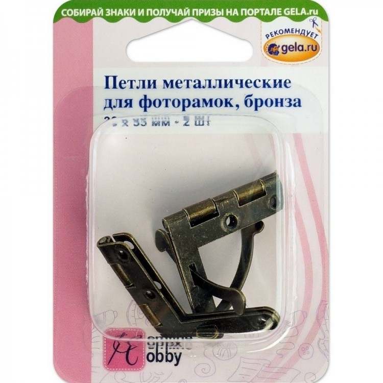 Hemline 11.103.BR Петли для фоторамок врезные