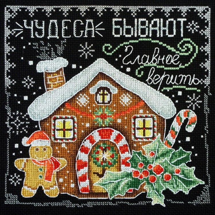Марья Искусница 11.001.16 Чудеса бывают