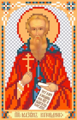 Матренин Посад 3042 Святой Максим исповедник