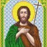 Благовест И-5151 Святая Иоанн Предтеча