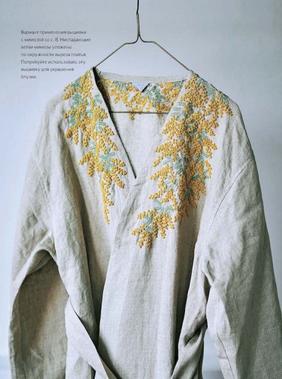 Японская вышивка. Удивительная природа от дизайнера juno