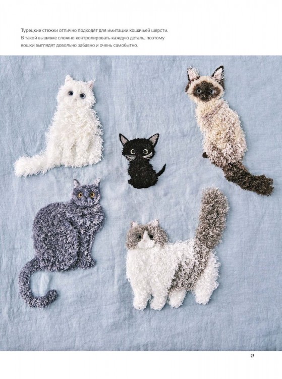 Японская вышивка. Удивительная природа от дизайнера juno